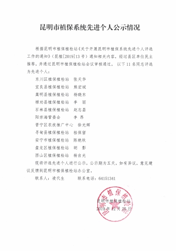 CCF_000010