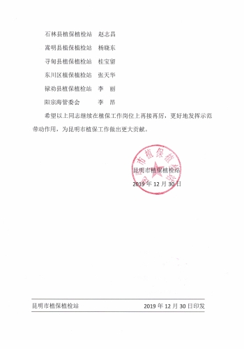 CCF_000012
