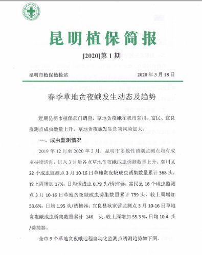 QQ图片20200320103525