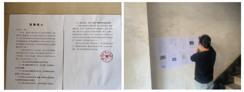 微信图片_20240513170928